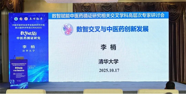 微信图片_2025-10-20_101701_653.jpg