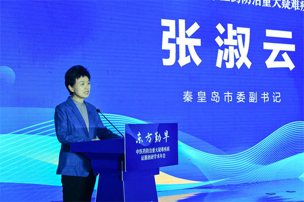张淑云书记.jpg 张淑云书记.jpg