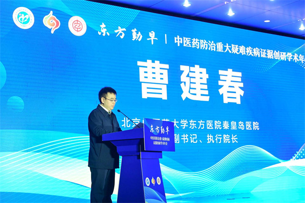 曹建春老师主持.jpg 曹建春老师主持.jpg