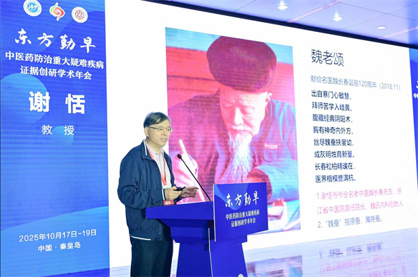 谢恬教授.jpg 谢恬教授.jpg