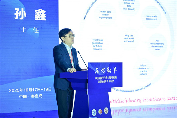 孙鑫教授.jpg 孙鑫教授.jpg