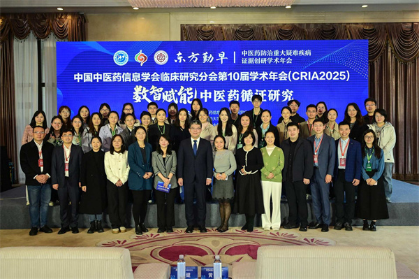 图一 数字赋能中医药循证研究.jpg 图一 数字赋能中医药循证研究.jpg