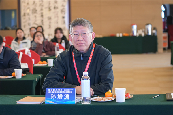主席孙增涛.jpg