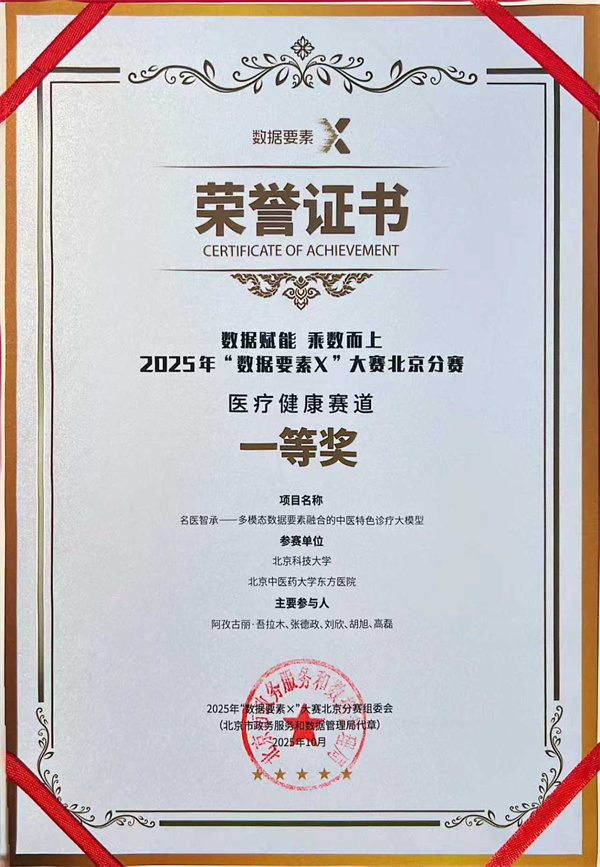 微信图片_20251028101749_4016_107.jpg 微信图片_20251028101749_4016_107.jpg