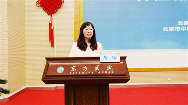 唐主任.jpg