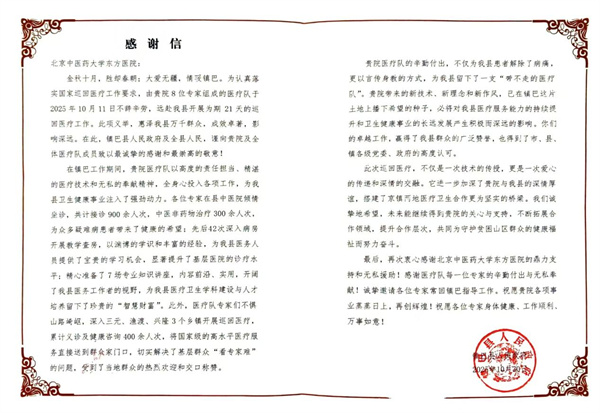 图片4.jpg 图片4.jpg