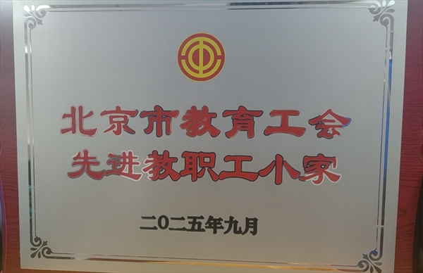 微信图片_20251202130957_5974_68.jpg 微信图片_20251202130957_5974_68.jpg