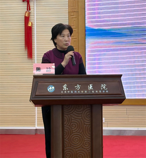 北京中医协会会长陈誩.jpg