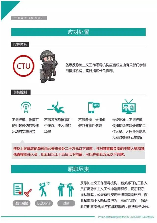 微信图片_2025-12-12_130417_061.jpg