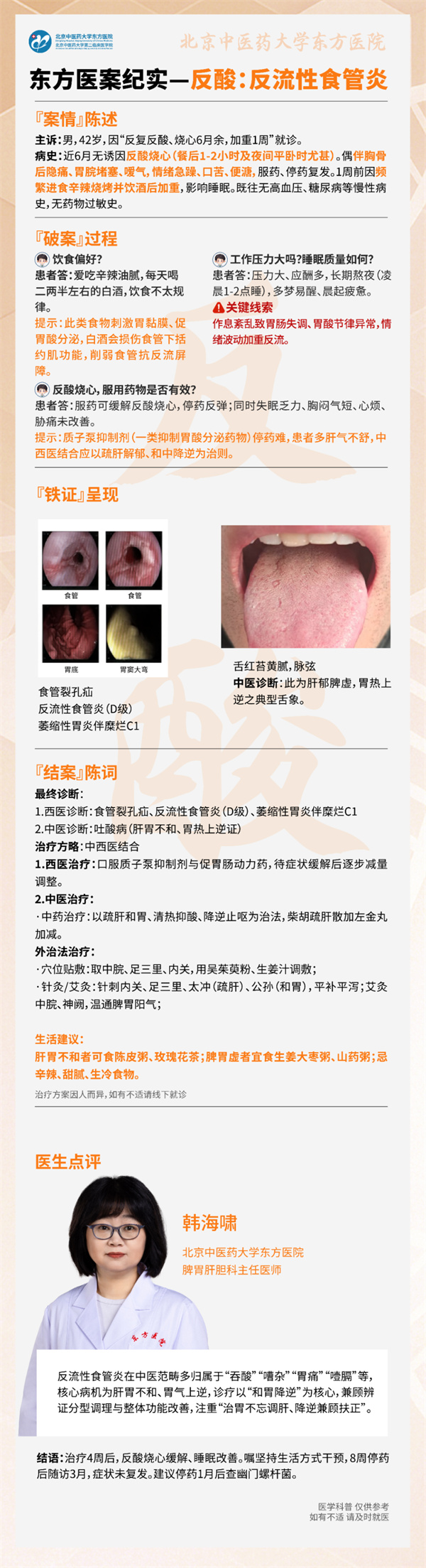 微信图片_2025-12-15_131035_406.jpg
