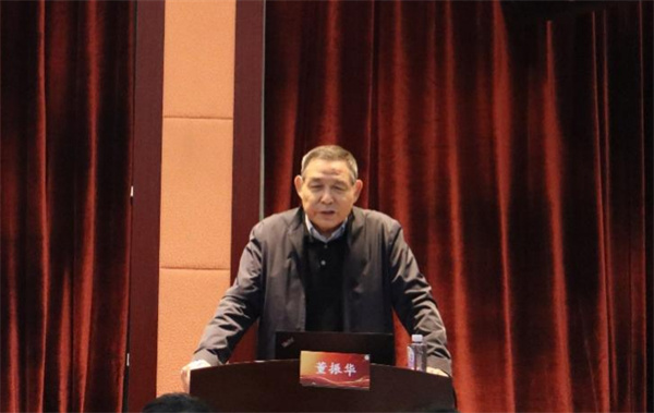 讲者-董振华教授.jpg