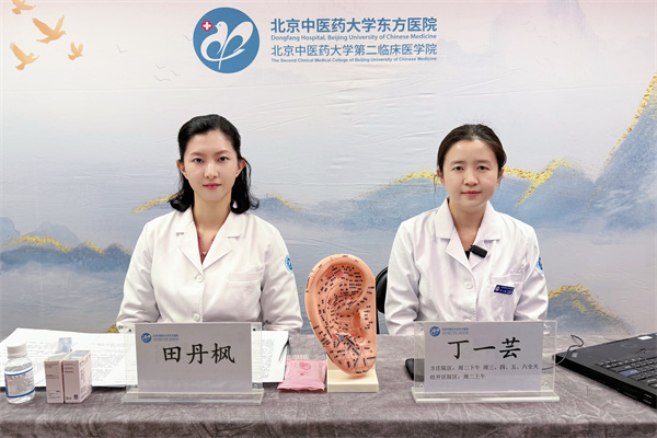 杏林直播2.jpg