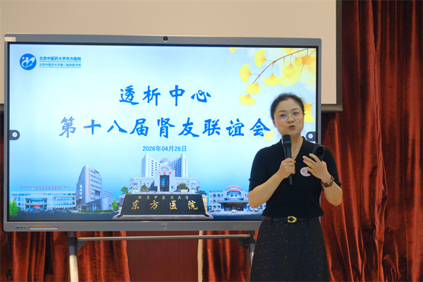 护士长王丽伟讲话.JPG 护士长王丽伟讲话.JPG