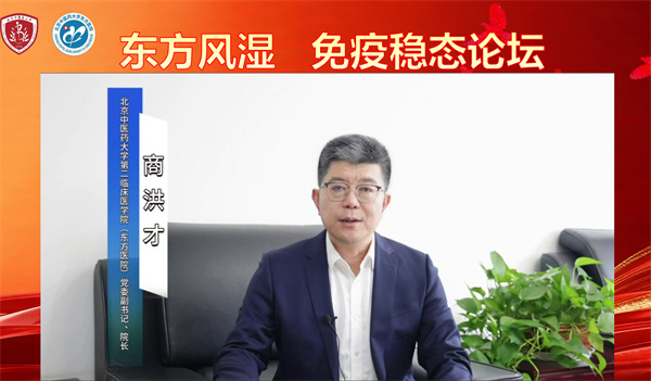 院长商洪才祝贺致辞.jpg