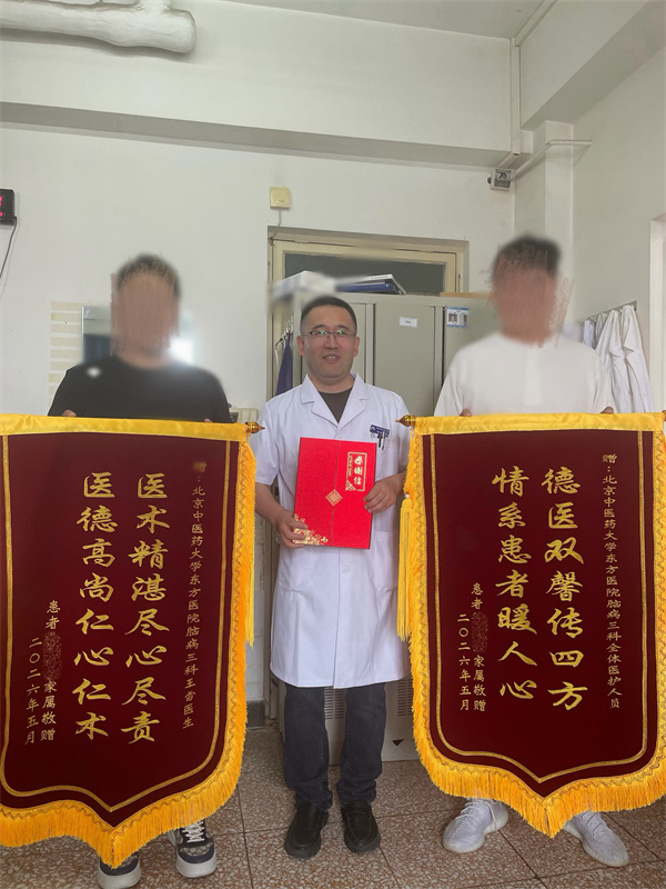微信图片_20260515151835_11838_107.jpg