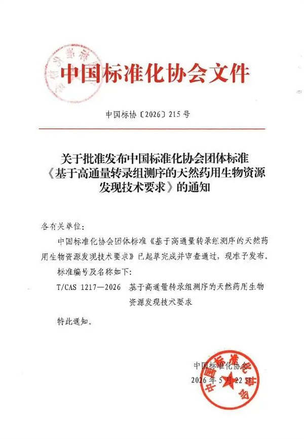 微信图片_20260604093853_12880_107.jpg 微信图片_20260604093853_12880_107.jpg