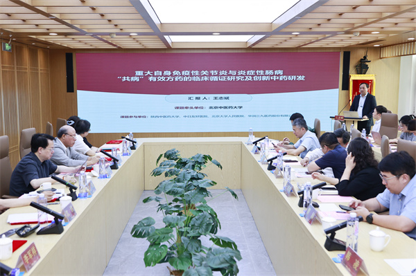 王主任汇报.jpg 王主任汇报.jpg