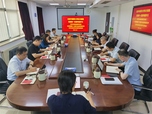 微信图片_20260929091211_2341_32.jpg 微信图片_20260929091211_2341_32.jpg