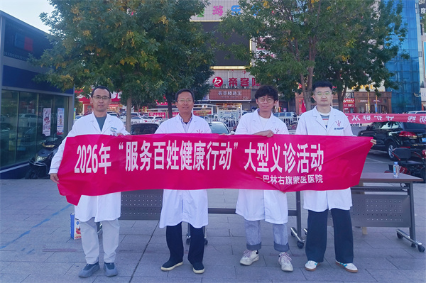 微信图片_20261008153359_2544_32.jpg 微信图片_20261008153359_2544_32.jpg