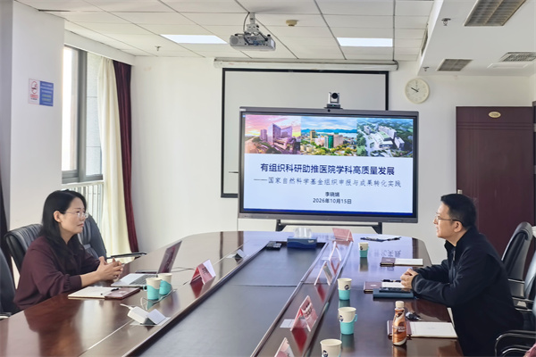 微信图片_20261019162730_3122_32.jpg