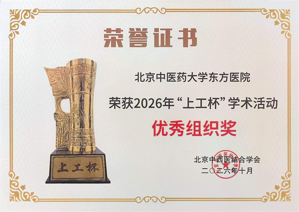 优秀组织奖.jpg 优秀组织奖.jpg