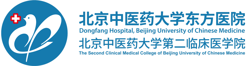 世界杯竞猜平台东方医院